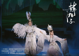 明華園總團孫翠鳳8/16全美戲院 結合元宇宙體驗 發票兌換票卡