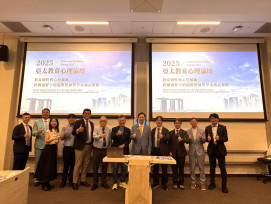 東海攜手新加坡南洋理工大學、游榮吉基金會   跨國對話聚焦教育韌性、共推偏鄉教育
