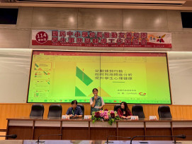 台南教育局開學前辦校長研討會 強化友善校園與危機管控