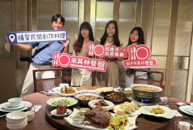 米其林台菜迎國際旅客！膳馨推「護照限定」人氣主菜禮遇上桌