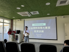 臺南水利局辦「公益揭弊與陽光廉潔」訓練，強化同仁法治與廉潔意識