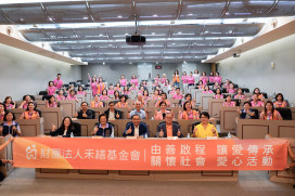 禾繕基金會攜手天麗生技由善啟程　捐2輛高頂復康巴士給新北讓愛傳承