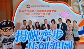 高雄榮總拓展國際醫療服務 為越南台商打造無縫醫療通道