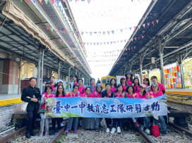 校園中最溫暖的力量 中市教育志工獲獎受肯定