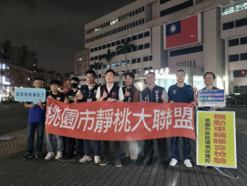 桃園聯手北部七縣市強勢打擊噪音車　跨縣市守護居民安寧