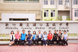 新高中、心啟航　湖口高中新校區嶄新啟用擘劃新竹縣教育新篇章