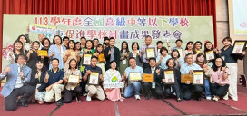 新北健康校園八連霸 市政會議獻獎共享榮耀
