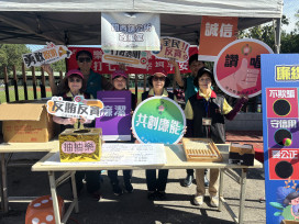 結合稻田彩繪慶典　竹縣關西鎮廉政宣導攜民眾反貪防詐共推廉能永續