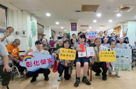彰化榮家軍人節表揚抗戰榮民郭振華伯伯獲頒紀念章慰勉金