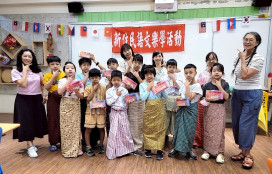 新北培育下一代世界公民 新住民語文課程突破2100班 
