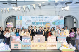 青年創業貸款利息補貼　竹市府鼓勵青年勇敢逐夢無畏啟程邁向創業之路