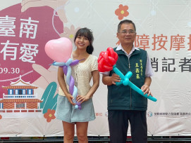 實踐「希望家園」！臺南辦視障按摩行銷活動 279 位持证師駐 93 據點