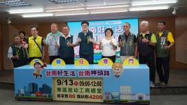 覓職看過來！台南大型就業博覽會周六慈幼工商舉行 投履歷抽好禮