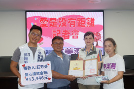 老兵遺孀棄售地價款傳愛 捐作臺南風災善款