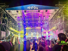 2025 臺南將軍吼 9/6 開唱 「鯤鯓開吼」吸 5.2 萬人次 Ozone、畢書盡嗨翻漁港