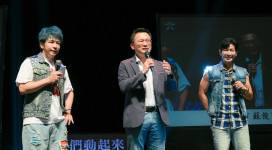 《讓奉獻成為一種榮耀》公益演唱會　蘇俊賓感謝志工無私協助 貢獻桃園