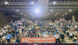 推動數位學習向下扎根　全領協攜手竹縣教育局辦家長數位學習知能推廣