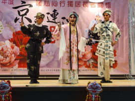 花雅傳統戲曲到雙溪 獨居長輩觀賞《四郎探母》等京劇