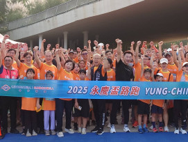 北中南4地齊跑傳遞健康理念！2025永慶盃路跑台中場   5000跑者中央公園開跑