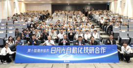 日月光智慧轉型十周年 攜手五大學府推動11項前瞻專案
