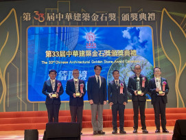 中壢一號社宅再創佳績　榮獲中華建築金石首獎