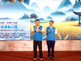 嚐鮮助農增加收益　「漫活梨饗in貓裏」9/13-14竹南運動公園邀您共襄盛舉