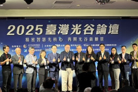 2025台灣光谷論壇9/16登場   副市長鄭照新：提升光電產業競爭力