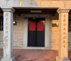 113學年度古崗董氏基金會育才獎學金開跑