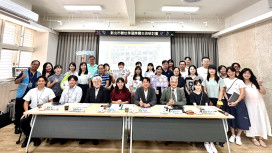 新北智慧教育接軌國際 攜手日本學者共探未來學習