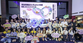全國唯一！新北高中生專屬圓夢計畫升級   首增AI類別 打造創新行動力