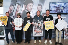 臺中拍動作電影《96分鐘》首映   歷時9年淬鍊  堪稱最震撼國片