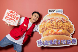 惡魔果實走入現實！肯德基攜手航海王熱血啟航「惡魔果實咔啦海陸堡」霸氣來襲！