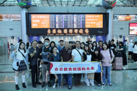 嘉南藥理大學 USR 團隊赴日交流 探索高齡飲食照護新方向