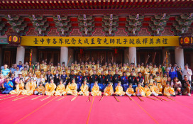 中市祭孔大典傳承千年儀典 副市長黃國榮任正獻官循古禮表敬意