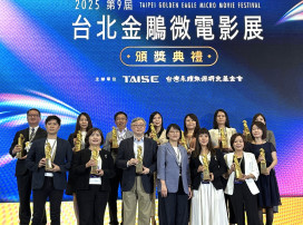 新北永續與美感教育微電影深獲肯定 榮登亞太舞台