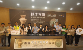 十三行博物館「靜土有聲：臺日古代文物對話特展」開幕 日本千年珍稀埴輪首次在臺亮相！
