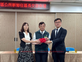 台南市仁德、將軍區長交接 黃素美陞參議 許博森、張介軍接掌區政