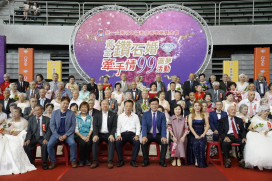 統一基金會辦黃金鑽石婚圓夢活動 110 對銀髮佳偶紅毯敘深情