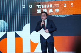 2025 臺南美展頒獎典禮隆重舉行，128 件佳作展現城市藝術活力