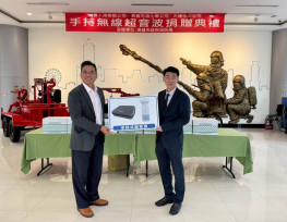 三化工企業攜手消防局捐贈救護器  提升創傷救護成功率
