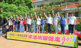桃園區4000市民健走　王明鉅鼓勵將運動融入生活