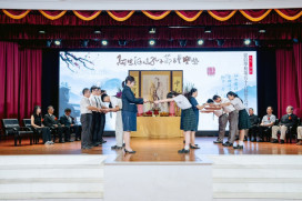 2025阿忠阿信孔子節禮樂祭　忠信學校第56屆祭孔尊師開學典禮同步登場