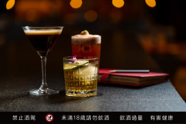 台南老爺行旅×在地酒吧推昭和書香調酒「喝BAR！時尚潮南」第3波 