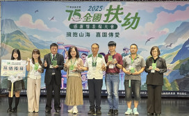 全國扶幼表揚 金門家扶4楷模榮獲殊榮