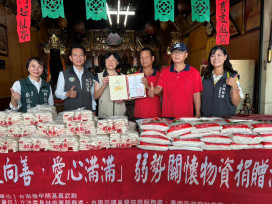 中元普渡傳愛心！臺南公私協力捐供品助弱勢家庭