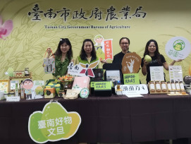台南颱風後柚類變身高附加價值產品 記者會推特色加工品