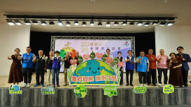 靈性覺醒擁抱生態 靈鷲山水陸法會9月10日巨蛋啟建