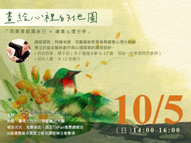 臺南文化中心 41 周年館慶開跑 多元活動邀民眾共築藝術共同體