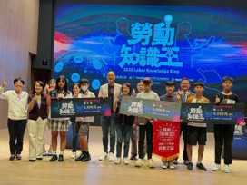 114年度「勞動知識王」比賽成績揭曉！ 亞洲大學抱走「勞動之星」
