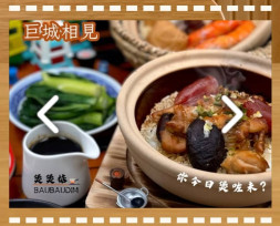 「極之好味」插旗新竹巨城！　楊華志師傅匠心重現港式燒臘經典